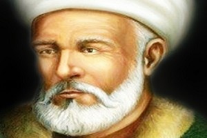صورة المؤلف أبو نصر محمد الفارابي
